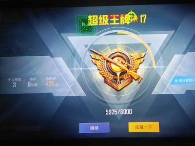 和平精英辅助 - 黑科技辅助平台 - 自瞄透视准星稳定兼容